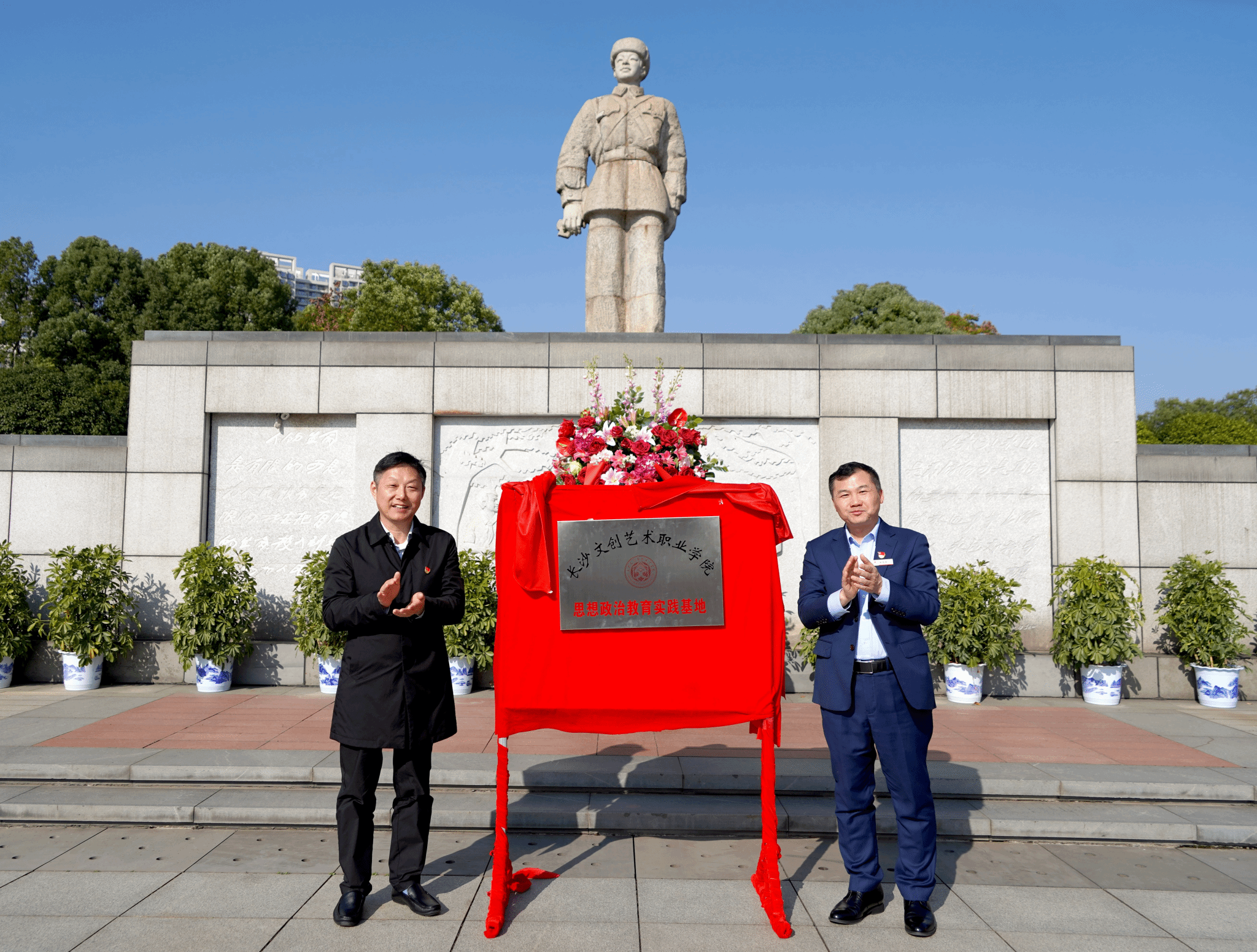 不朽情缘_首页官网入口