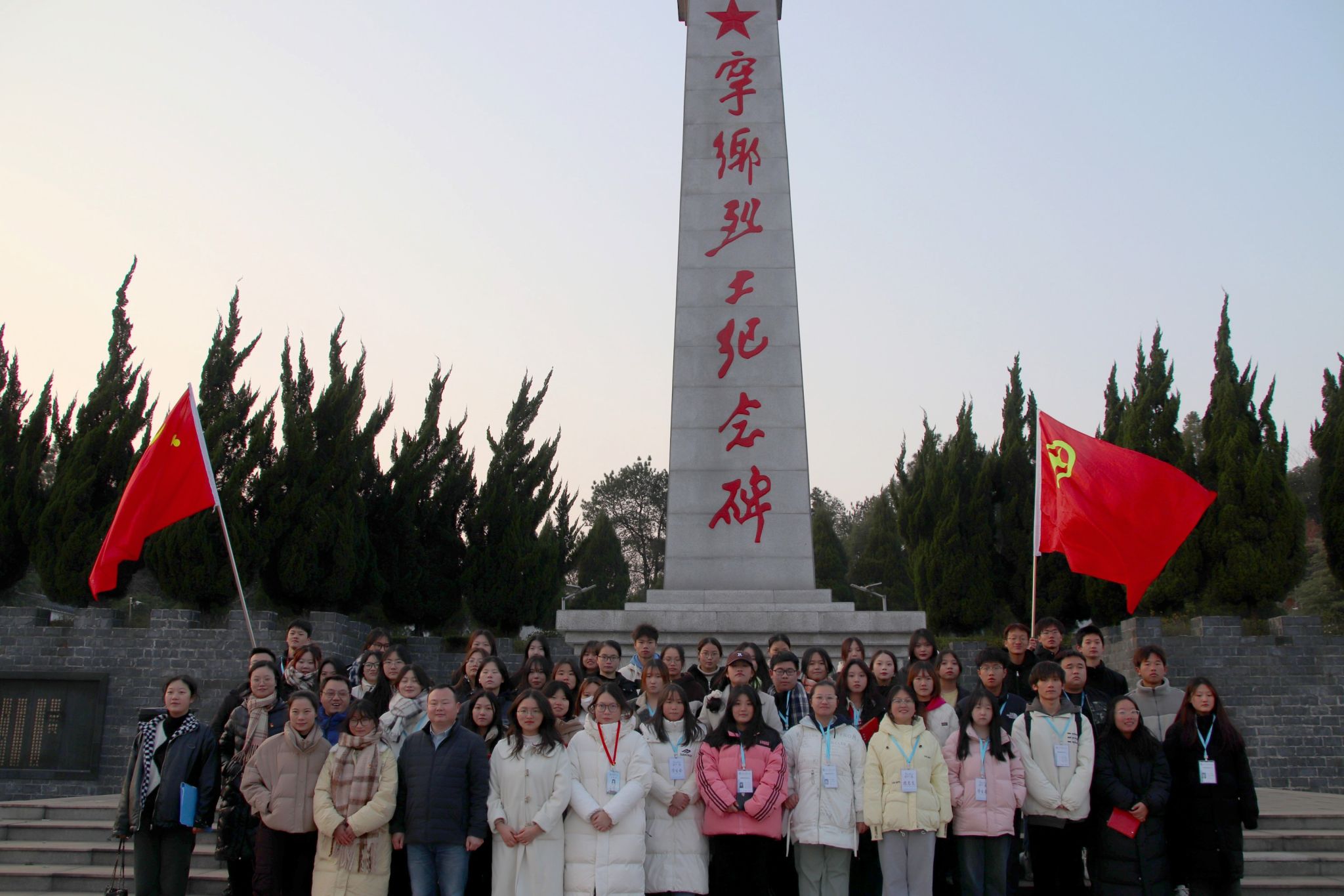 不朽情缘_首页官网入口