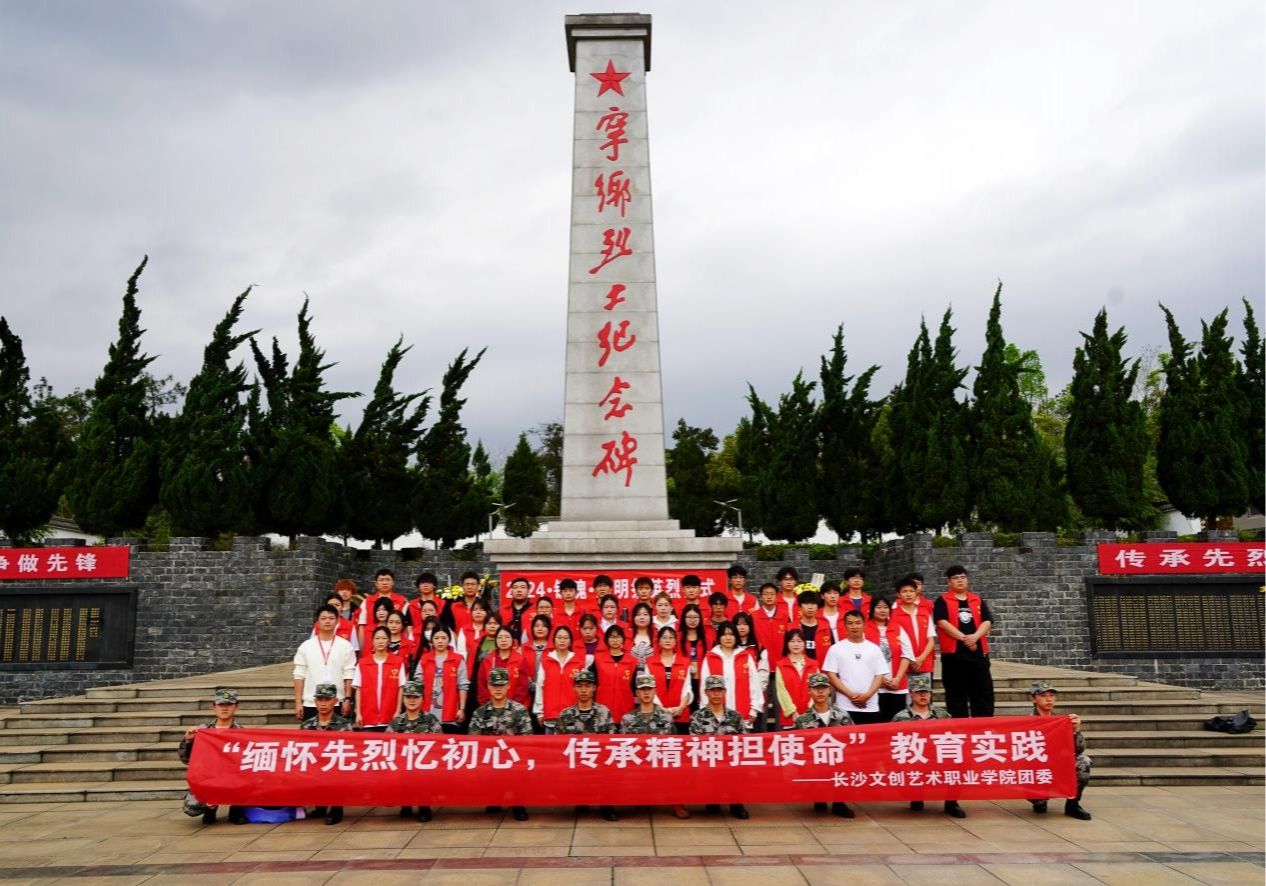 不朽情缘_首页官网入口