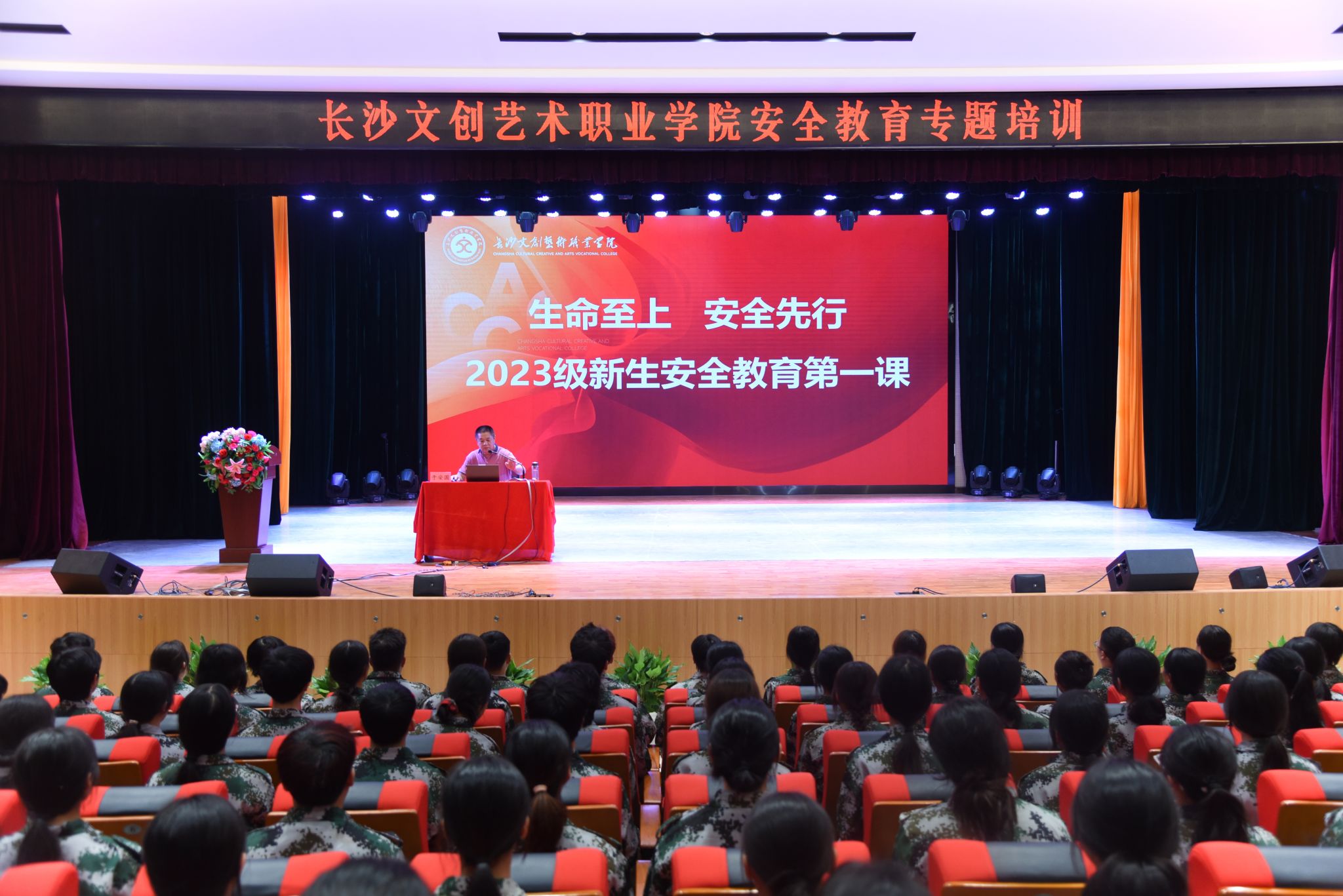 不朽情缘_首页官网入口