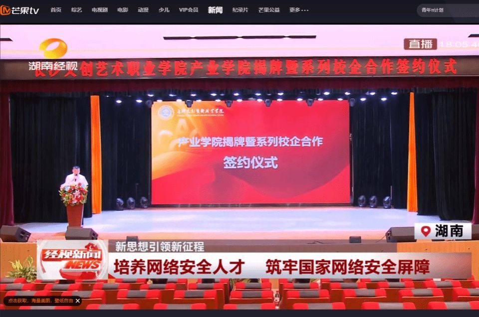 不朽情缘_首页官网入口