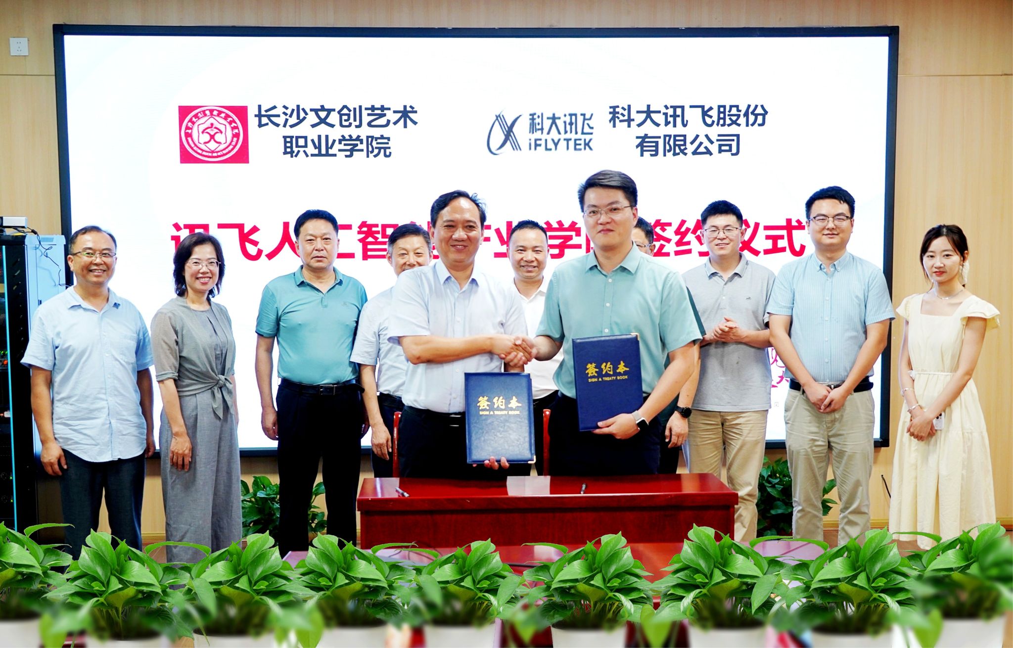 不朽情缘_首页官网入口