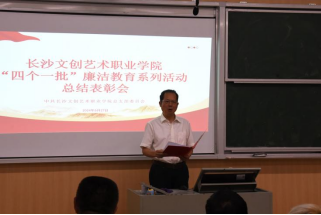 不朽情缘_首页官网入口