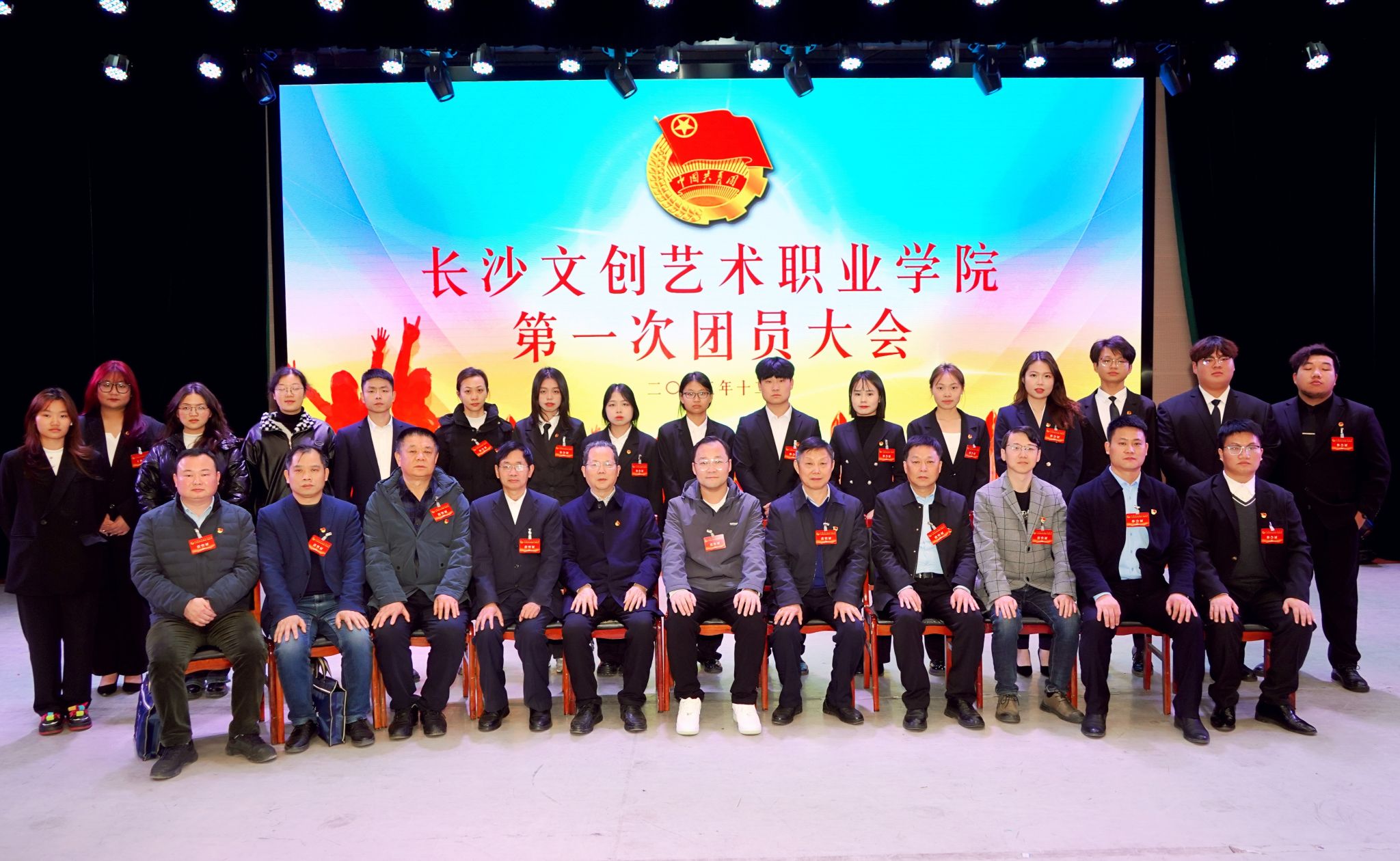 不朽情缘_首页官网入口