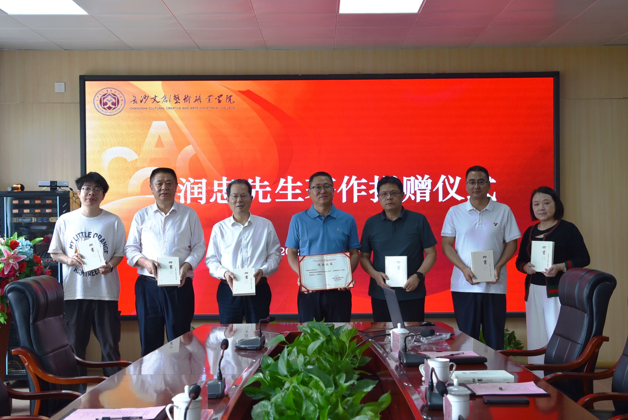 不朽情缘_首页官网入口