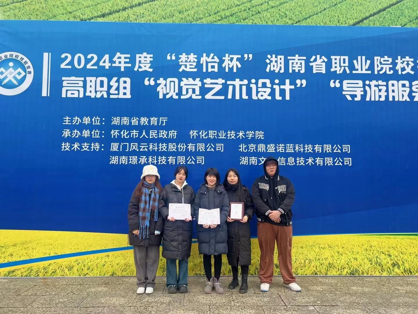 不朽情缘_首页官网入口