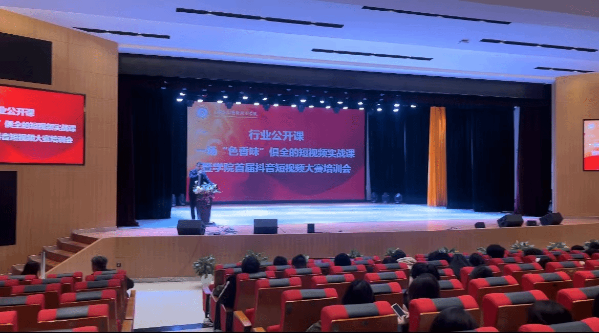 不朽情缘_首页官网入口