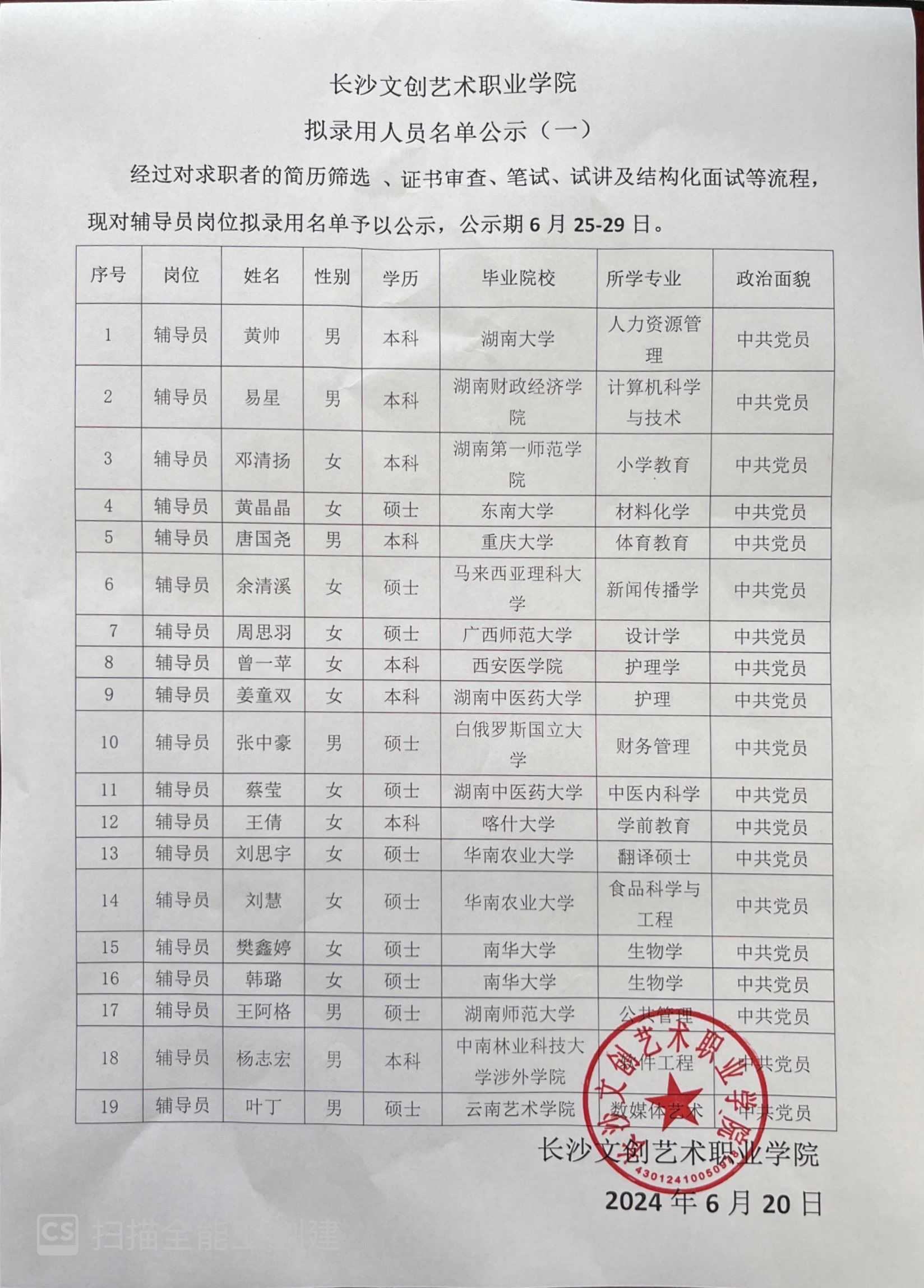 不朽情缘_首页官网入口