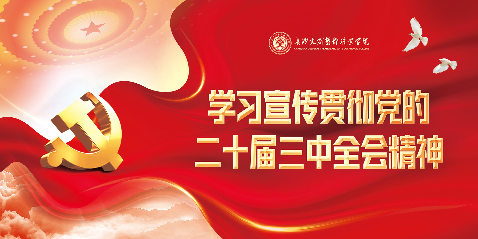 不朽情缘_首页官网入口