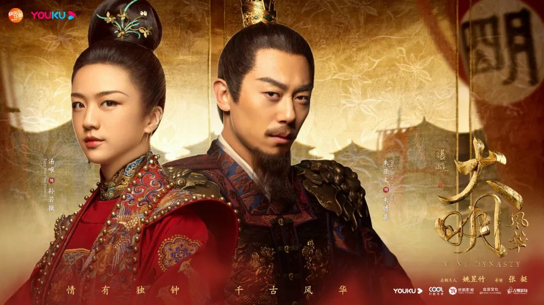 不朽情缘_首页官网入口