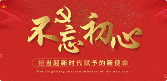 不朽情缘_首页官网入口